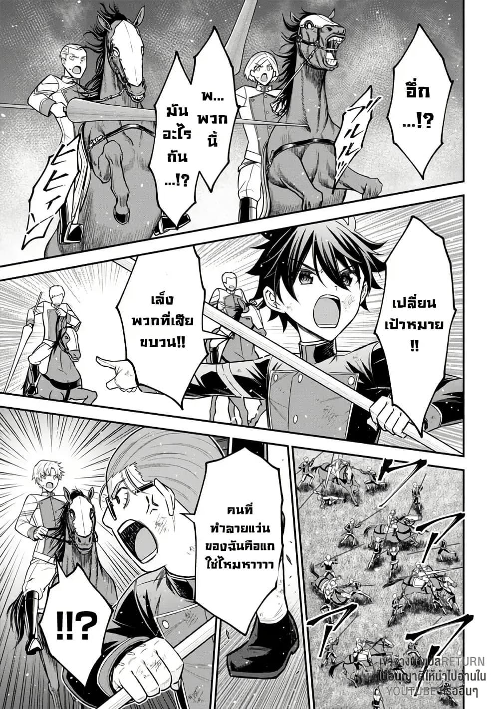 Manga-lc-com อ่านมังงะ อ่านการ์ตูน ออนไลน์ ฟรี Kuro no Senki II Isekai Teni Shita Boku ga Saikyou na no wa Bed no Ue dake no You desu ตอนที่ 1 2 3 4 5 6 7 8 9 10 11 12 13 14 ฟรี ไม่มีโฆษณา Manga-lc - อ่าน มังงะ อ่าน การ์ตูน ออนไลน์ อ่านมังงะ ฟรี