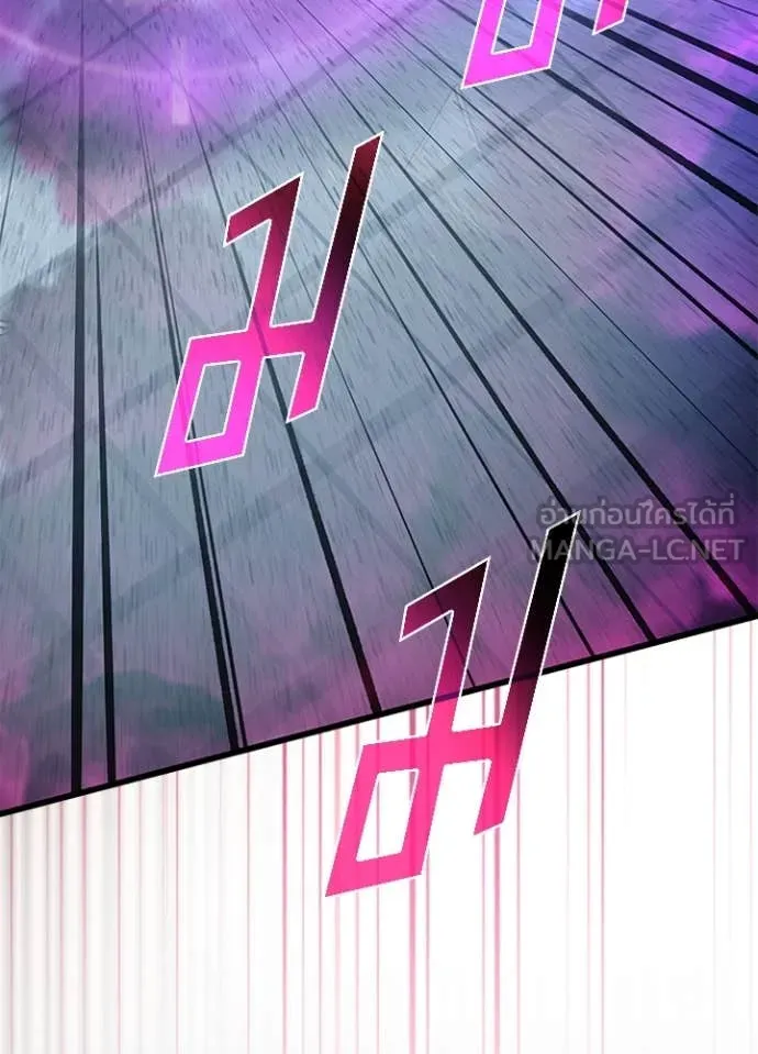 Villain to kill ตอนที่ 188 รูปที่ 44