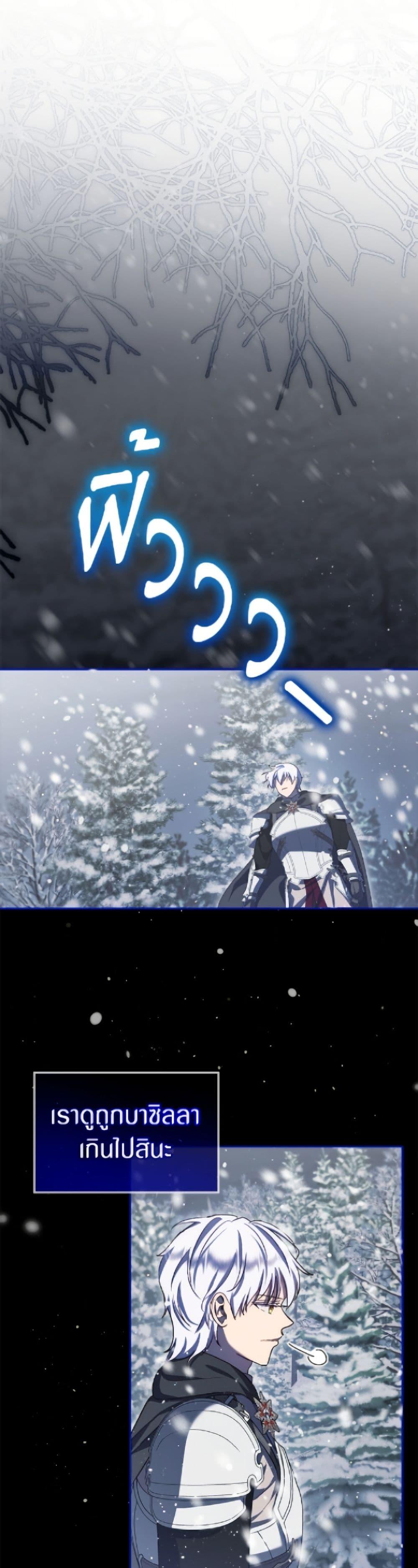 Manga-lc-com อ่านมังงะ อ่านการ์ตูน ออนไลน์ ฟรี I Was Reincarnated as a Baby Fox God ตอนที่ 1 2 3 4 5 6 7 8 9 10 11 12 13 14 ฟรี ไม่มีโฆษณา Manga-lc - อ่าน มังงะ อ่าน การ์ตูน ออนไลน์ อ่านมังงะ ฟรี