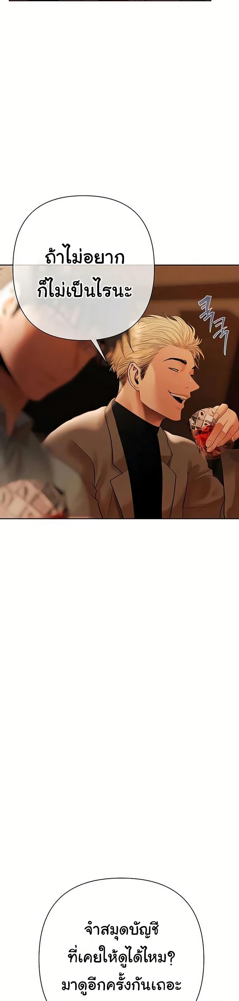 Doujin-Lc- อ่าน โดจิน มังฮวา เกาหลี ญี่ปุ่น จีน แปลไทย Money Games ตอนที่ 1 2 3 4 5 6 7 8 9 10 11 12 13 14 ฟรี ไม่มีโฆษณา อ่าน โดจิน Manhwa เกาหลี ญี่ปุ่น จีน เรามีครบ คัดมาให้เน้นๆ โดจิน 18+ รับประกันความฟินโดย  Doujin Lc