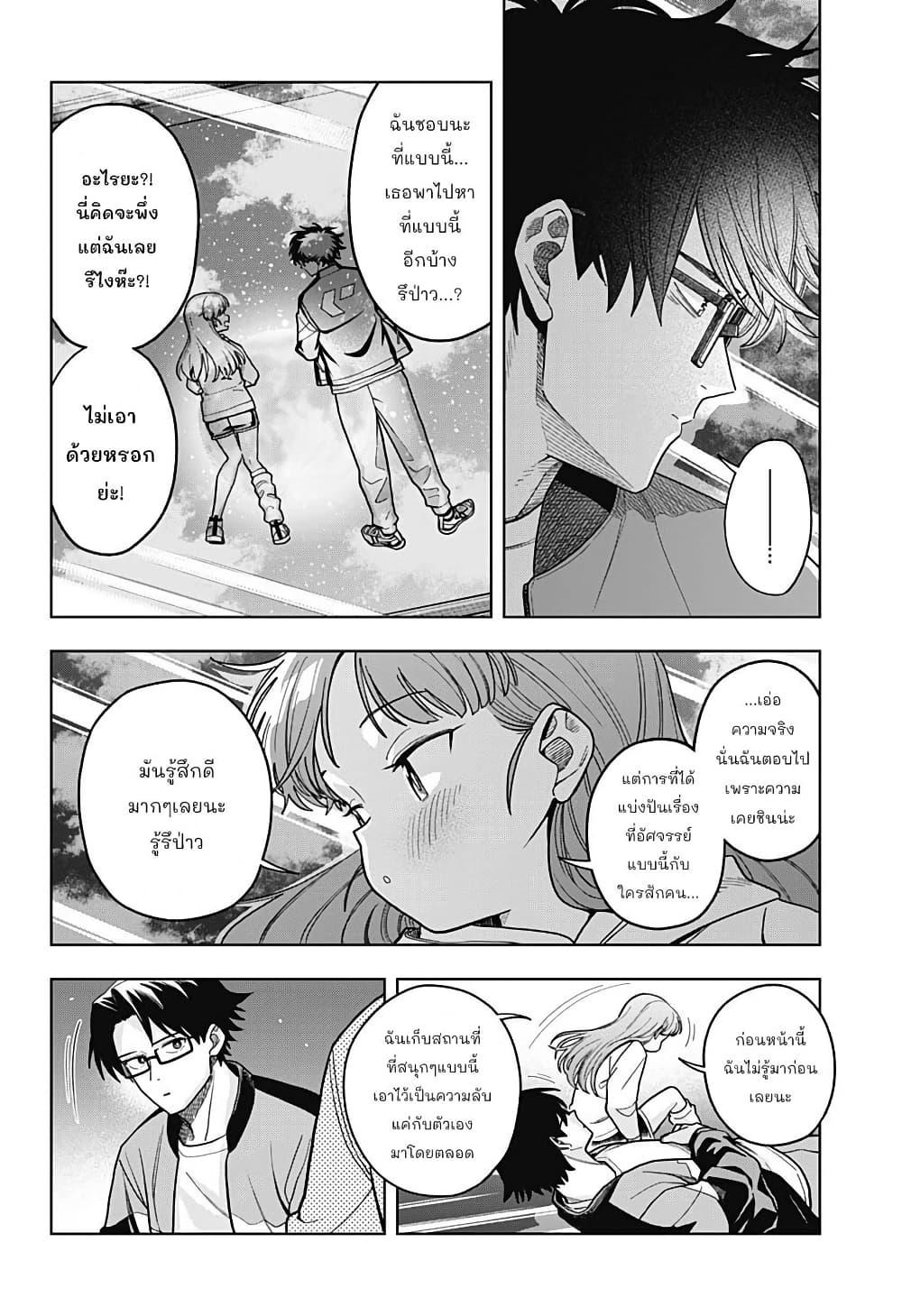 Manga-lc-com อ่านมังงะ อ่านการ์ตูน ออนไลน์ ฟรี Hatori to Furuta no Hinichijou Sahanji ตอนที่ 1 2 3 4 5 6 7 8 9 10 11 12 13 14 ฟรี ไม่มีโฆษณา Manga-lc - อ่าน มังงะ อ่าน การ์ตูน ออนไลน์ อ่านมังงะ ฟรี