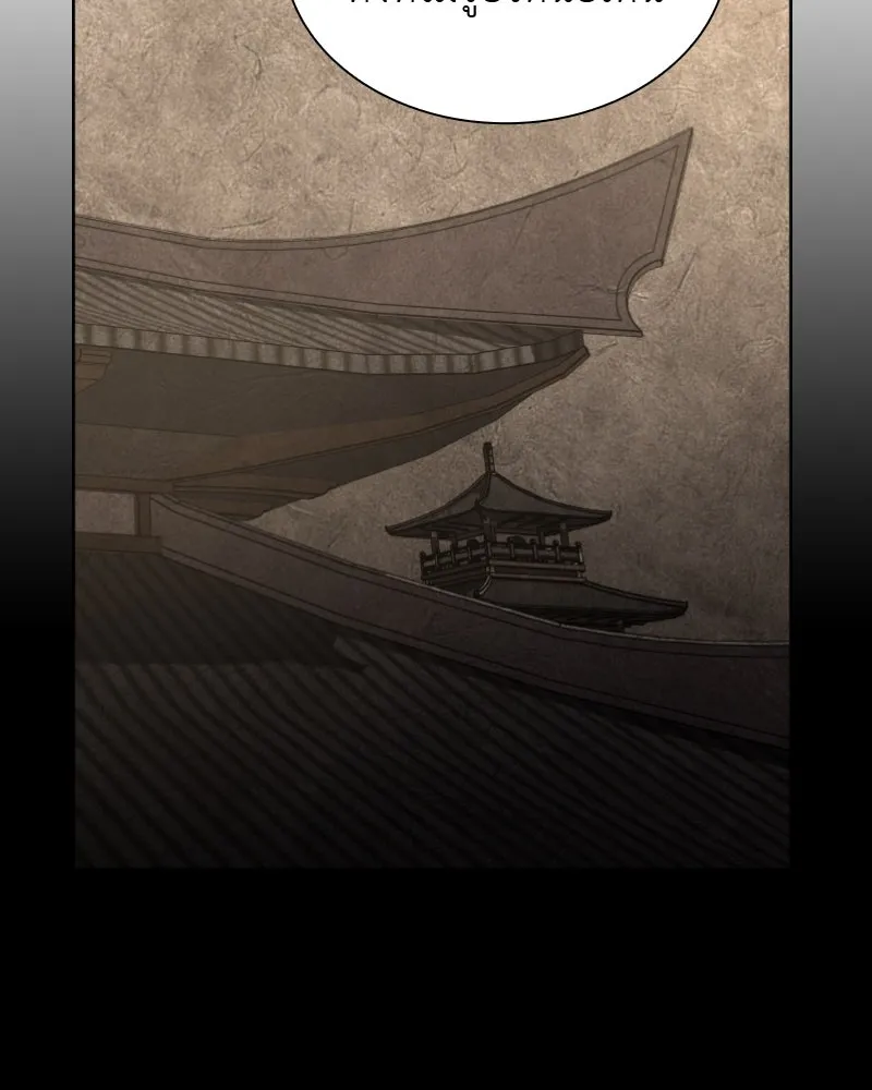 เกิดอีกทีเป็นว่าที่ประมุขลัทธิมาร ตอนที่ 29 รูปที่ 53