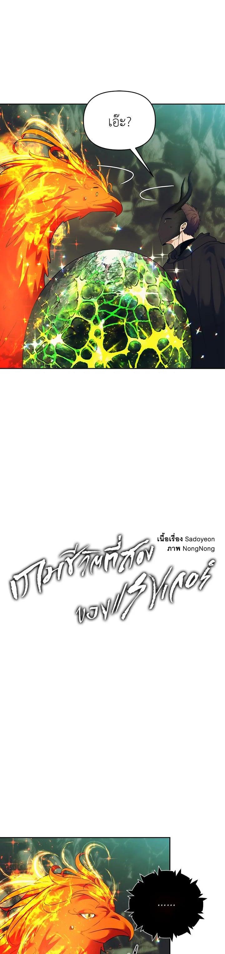 Manga-lc-com อ่านมังงะ อ่านการ์ตูน ออนไลน์ ฟรี Second Life Ranker ตอนที่ 1 2 3 4 5 6 7 8 9 10 11 12 13 14 ฟรี ไม่มีโฆษณา Manga-lc - อ่าน มังงะ อ่าน การ์ตูน ออนไลน์ อ่านมังงะ ฟรี