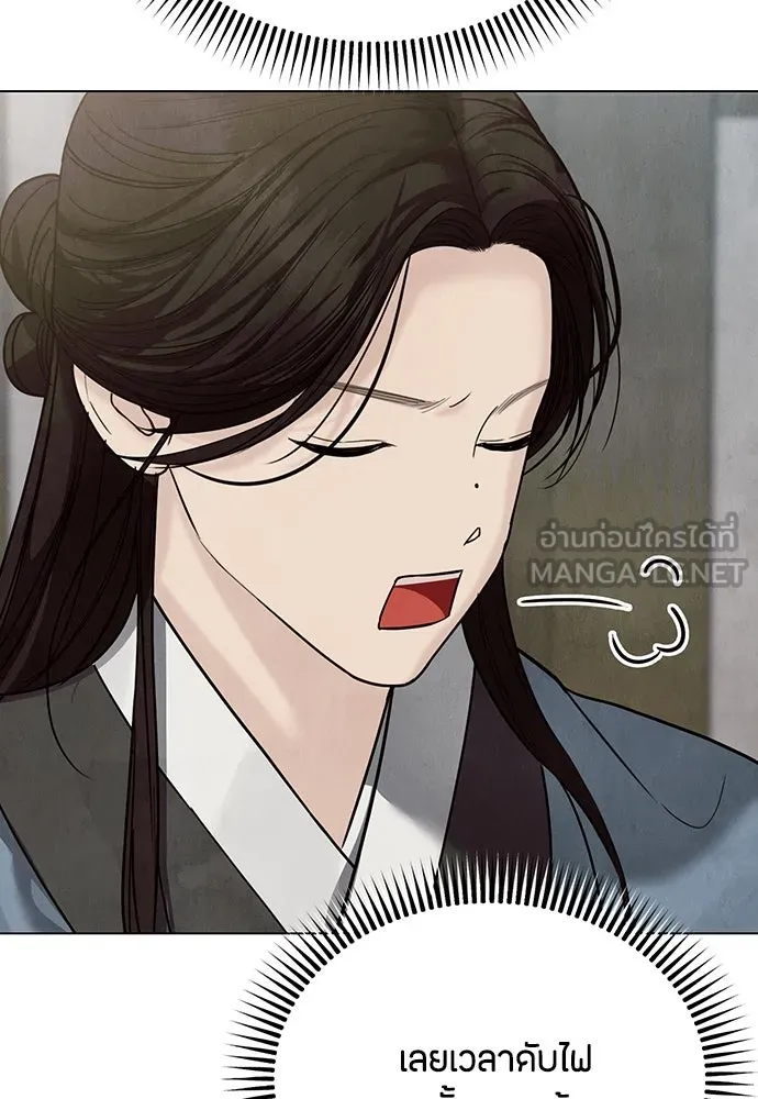 ความลับของสาวร่างทรง ตอนที่ 24 รูปที่ 123