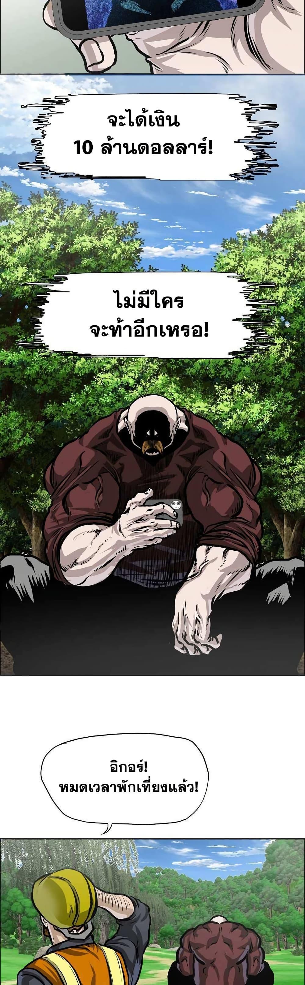 Manga-lc-com อ่านมังงะ อ่านการ์ตูน ออนไลน์ ฟรี Boss in School ตอนที่ 1 2 3 4 5 6 7 8 9 10 11 12 13 14 ฟรี ไม่มีโฆษณา Manga-lc - อ่าน มังงะ อ่าน การ์ตูน ออนไลน์ อ่านมังงะ ฟรี