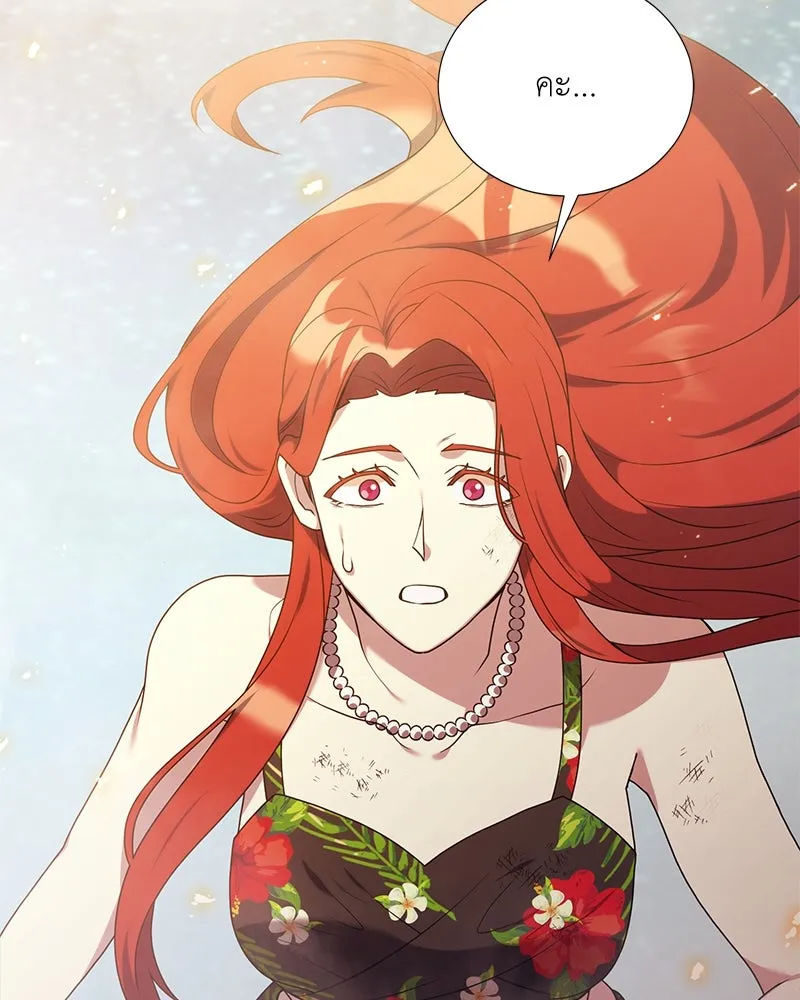 คนสวนโลกฮันเตอร์ ตอนที่ 42 รูปที่ 134