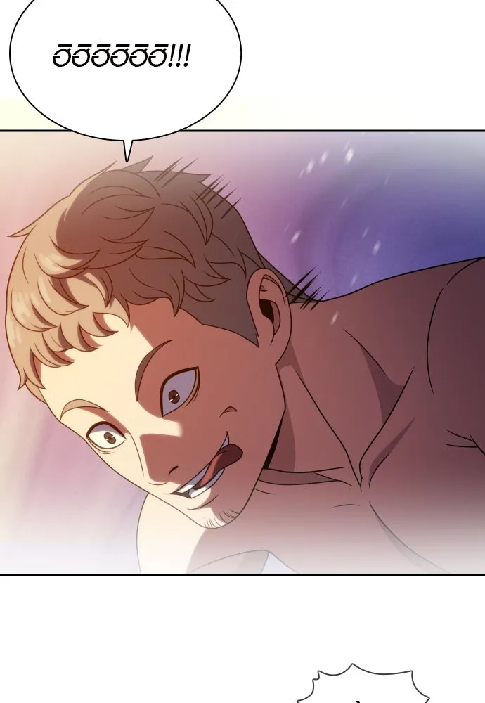 นักรบแช่แข็ง ตอนที่ 21 รูปที่ 53