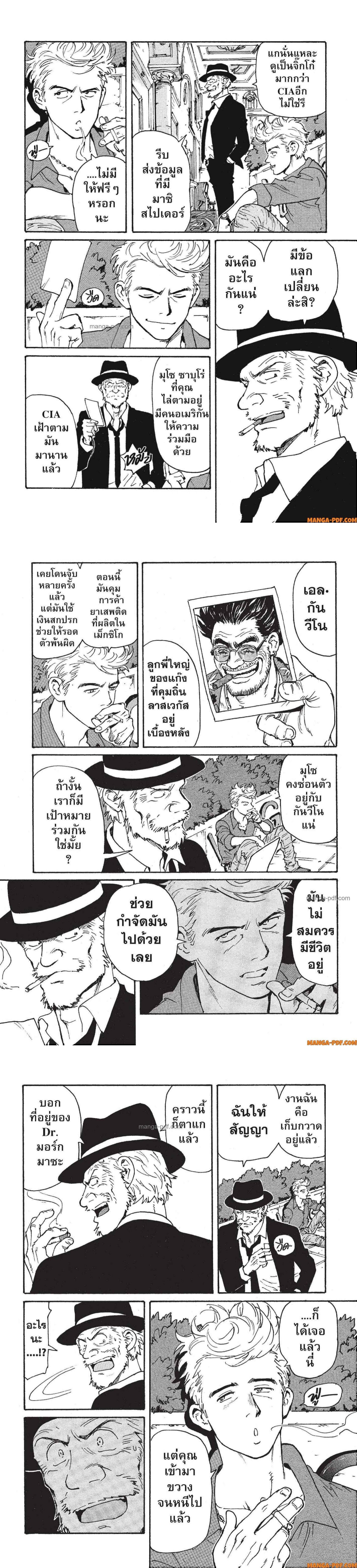 Manga-lc-com อ่านมังงะ อ่านการ์ตูน ออนไลน์ ฟรี Candy and Cigarettes ตอนที่ 1 2 3 4 5 6 7 8 9 10 11 12 13 14 ฟรี ไม่มีโฆษณา Manga-lc - อ่าน มังงะ อ่าน การ์ตูน ออนไลน์ อ่านมังงะ ฟรี