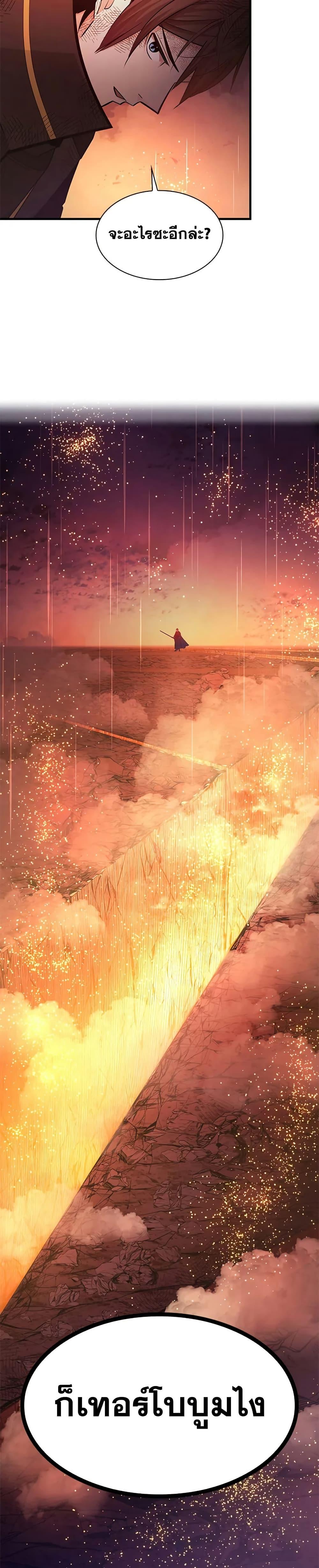 Manga-lc-com อ่านมังงะ อ่านการ์ตูน ออนไลน์ ฟรี The Tutorial is Too Hard ตอนที่ 1 2 3 4 5 6 7 8 9 10 11 12 13 14 ฟรี ไม่มีโฆษณา Manga-lc - อ่าน มังงะ อ่าน การ์ตูน ออนไลน์ อ่านมังงะ ฟรี