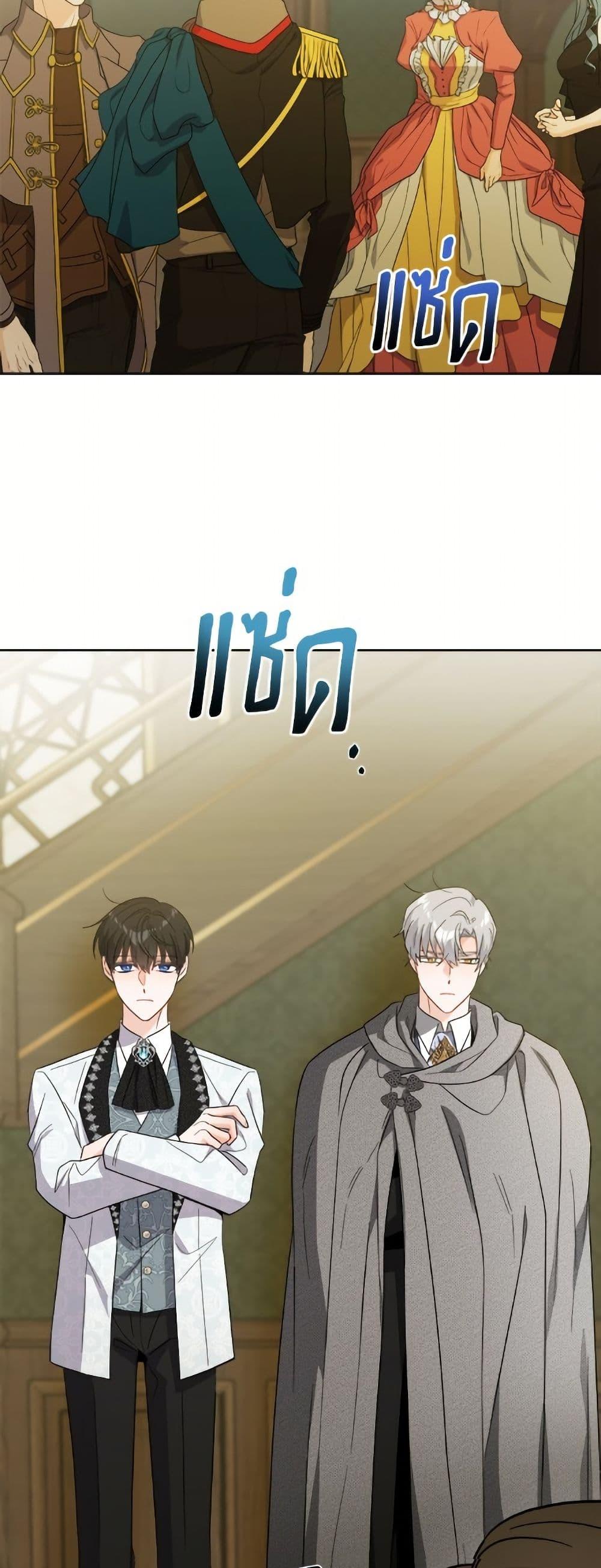 Manga-lc-com อ่านมังงะ อ่านการ์ตูน ออนไลน์ ฟรี The Male Lead is in Charge of the Successor ตอนที่ 1 2 3 4 5 6 7 8 9 10 11 12 13 14 ฟรี ไม่มีโฆษณา Manga-lc - อ่าน มังงะ อ่าน การ์ตูน ออนไลน์ อ่านมังงะ ฟรี
