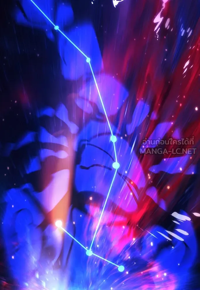 ยมราชลงทัณฑ์ ตอนที่ 43 รูปที่ 39