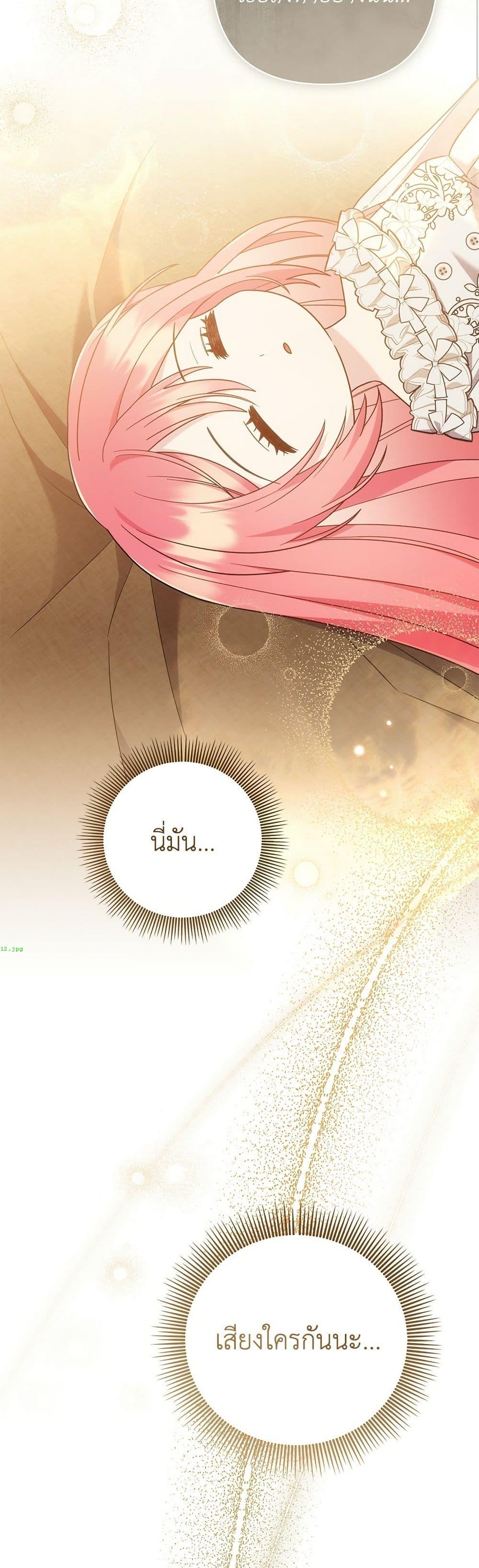 Manga-lc-com อ่านมังงะ อ่านการ์ตูน ออนไลน์ ฟรี The Youngest Daughter of the Legendary ตอนที่ 1 2 3 4 5 6 7 8 9 10 11 12 13 14 ฟรี ไม่มีโฆษณา Manga-lc - อ่าน มังงะ อ่าน การ์ตูน ออนไลน์ อ่านมังงะ ฟรี