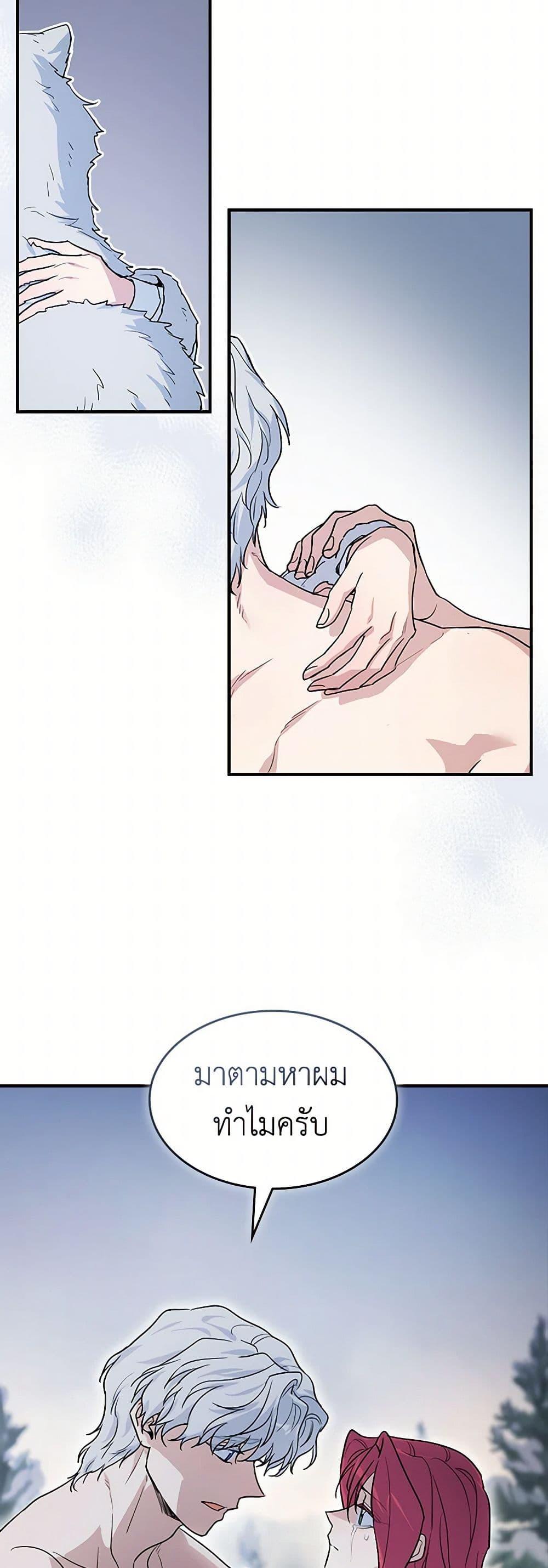 Manga-lc-com อ่านมังงะ อ่านการ์ตูน ออนไลน์ ฟรี The Lady and the Beast ตอนที่ 1 2 3 4 5 6 7 8 9 10 11 12 13 14 ฟรี ไม่มีโฆษณา Manga-lc - อ่าน มังงะ อ่าน การ์ตูน ออนไลน์ อ่านมังงะ ฟรี