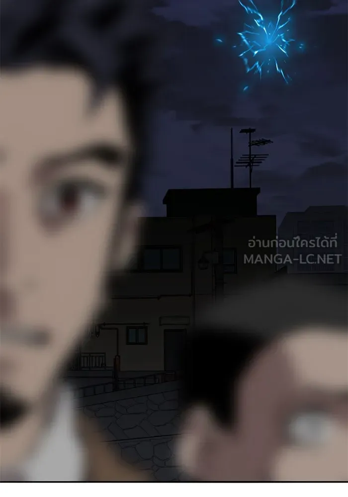 ยอดคนเลเวลทะลุ ตอนที่ 64 จักรวาลของมิติอื่น (2) รูปที่ 249