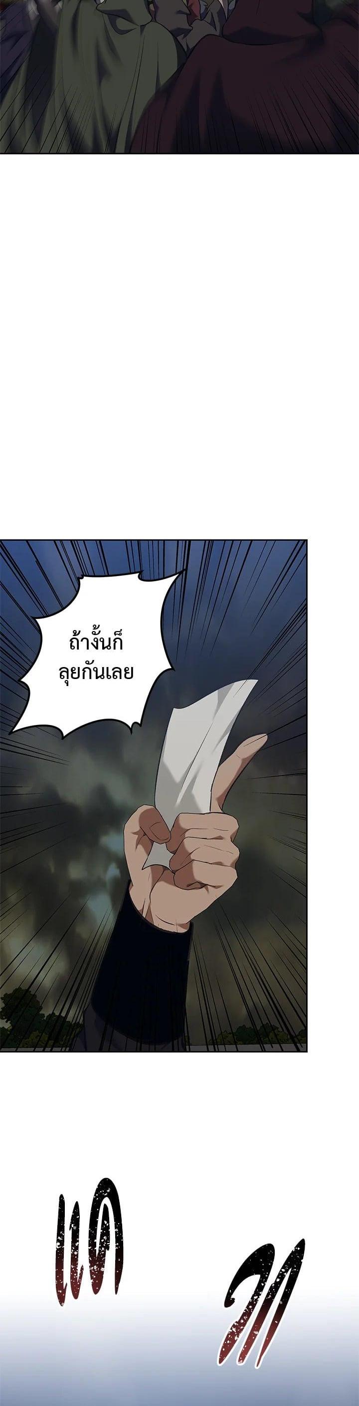 Manga-lc-com อ่านมังงะ อ่านการ์ตูน ออนไลน์ ฟรี Second Life Ranker ตอนที่ 1 2 3 4 5 6 7 8 9 10 11 12 13 14 ฟรี ไม่มีโฆษณา Manga-lc - อ่าน มังงะ อ่าน การ์ตูน ออนไลน์ อ่านมังงะ ฟรี