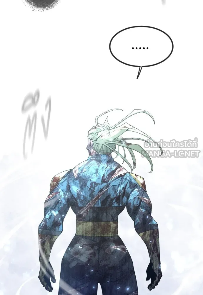 ยุคแห่งยอดมนุษย์ ตอนที่ 62 รูปที่ 18