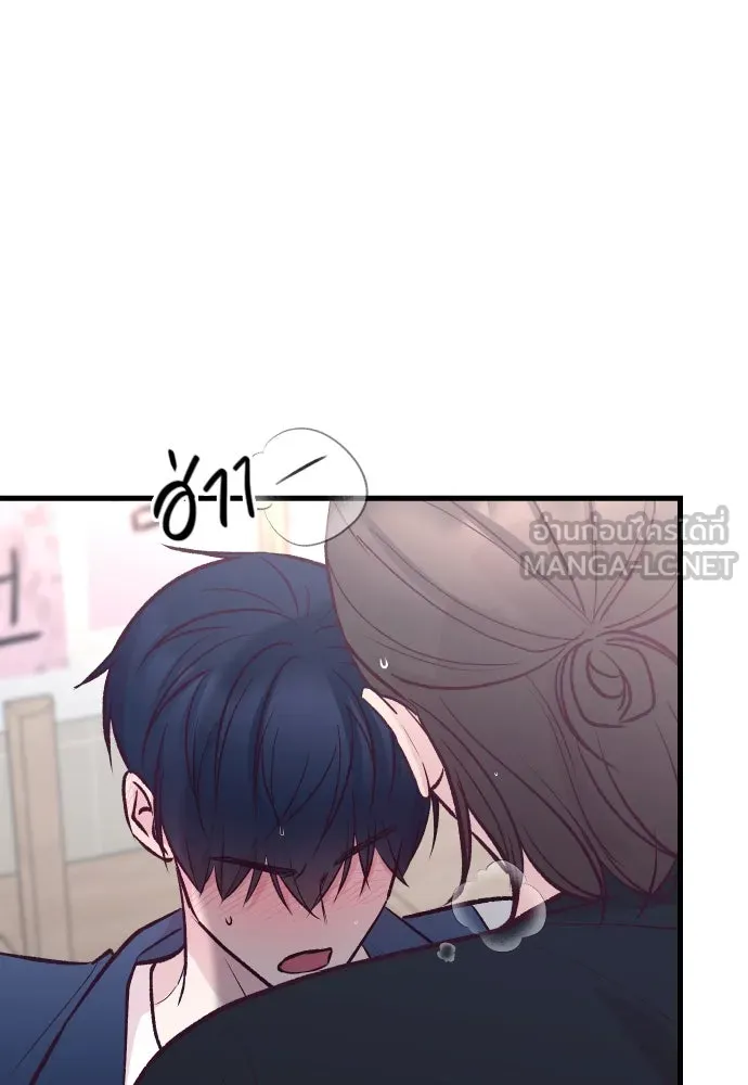 รักกันคนละครึ่งทาง ตอนที่ 21 รูปที่ 3