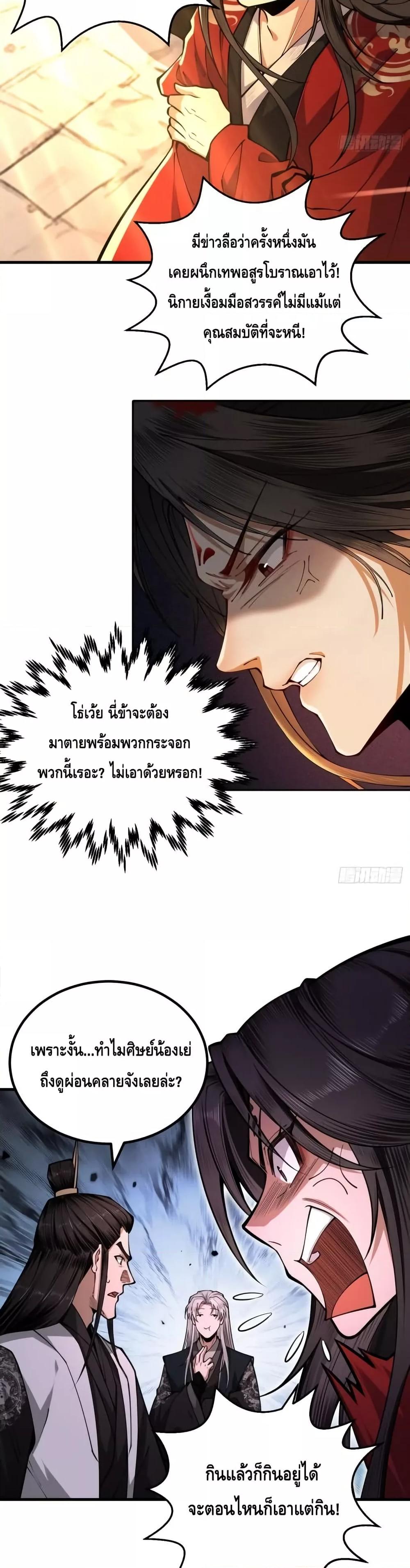 Manga-lc-com อ่านมังงะ อ่านการ์ตูน ออนไลน์ ฟรี MyCultivation ตอนที่ 1 2 3 4 5 6 7 8 9 10 11 12 13 14 ฟรี ไม่มีโฆษณา Manga-lc - อ่าน มังงะ อ่าน การ์ตูน ออนไลน์ อ่านมังงะ ฟรี