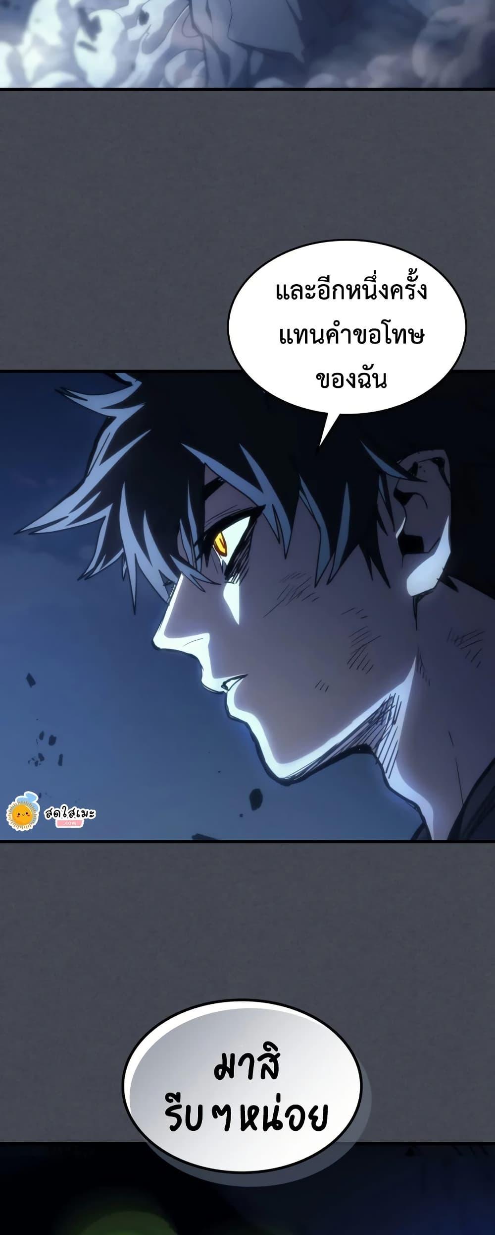 Manga-lc-com อ่านมังงะ อ่านการ์ตูน ออนไลน์ ฟรี Mr Devourer, Please Act Like a Final Boss ตอนที่ 1 2 3 4 5 6 7 8 9 10 11 12 13 14 ฟรี ไม่มีโฆษณา Manga-lc - อ่าน มังงะ อ่าน การ์ตูน ออนไลน์ อ่านมังงะ ฟรี