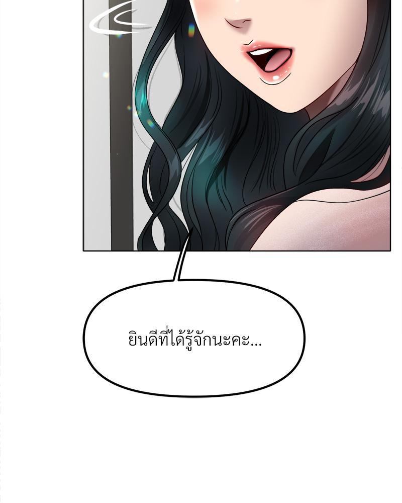 Doujin-Lc- อ่าน โดจิน มังฮวา เกาหลี ญี่ปุ่น จีน แปลไทย Do You Like to Exerc ตอนที่ 1 2 3 4 5 6 7 8 9 10 11 12 13 14 ฟรี ไม่มีโฆษณา อ่าน โดจิน Manhwa เกาหลี ญี่ปุ่น จีน เรามีครบ คัดมาให้เน้นๆ โดจิน 18+ รับประกันความฟินโดย  Doujin Lc