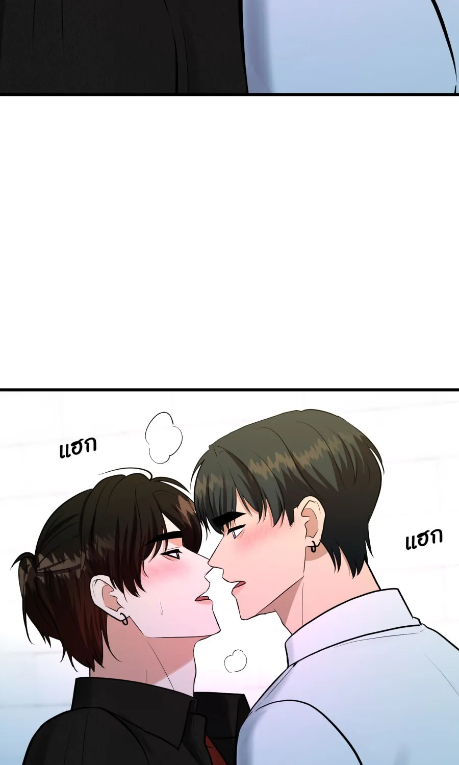 ตื่นมาอีกทีก็เป็นนายเอกไปซะแล้ว ตอนที่ 66 (ตอนพิเศษ1) รูปที่ 50