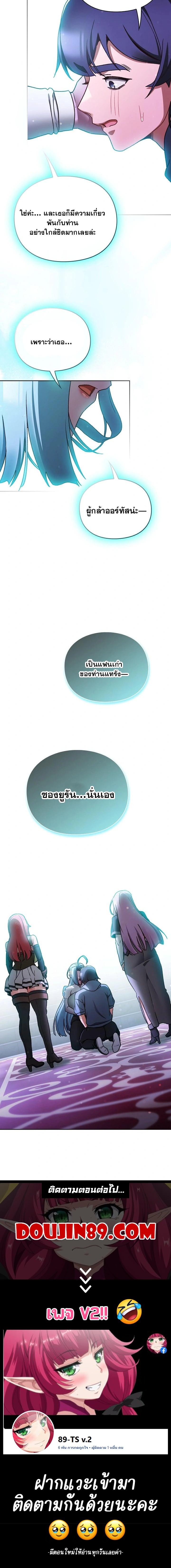 Doujin-Lc- อ่าน โดจิน มังฮวา เกาหลี ญี่ปุ่น จีน แปลไทย Save the World by Hitting it ตอนที่ 1 2 3 4 5 6 7 8 9 10 11 12 13 14 ฟรี ไม่มีโฆษณา อ่าน โดจิน Manhwa เกาหลี ญี่ปุ่น จีน เรามีครบ คัดมาให้เน้นๆ โดจิน 18+ รับประกันความฟินโดย  Doujin Lc