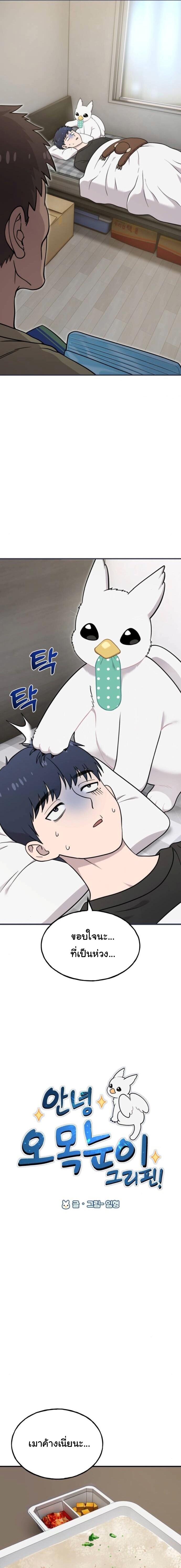 Manga-lc-com อ่านมังงะ อ่านการ์ตูน ออนไลน์ ฟรี Hello, Griffin the Fluffy Tit! ตอนที่ 1 2 3 4 5 6 7 8 9 10 11 12 13 14 ฟรี ไม่มีโฆษณา Manga-lc - อ่าน มังงะ อ่าน การ์ตูน ออนไลน์ อ่านมังงะ ฟรี