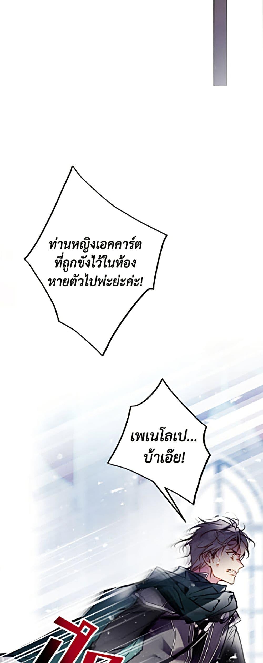 Manga-lc-com อ่านมังงะ อ่านการ์ตูน ออนไลน์ ฟรี Death Is The Only Ending For The Villainess ตอนที่ 1 2 3 4 5 6 7 8 9 10 11 12 13 14 ฟรี ไม่มีโฆษณา Manga-lc - อ่าน มังงะ อ่าน การ์ตูน ออนไลน์ อ่านมังงะ ฟรี