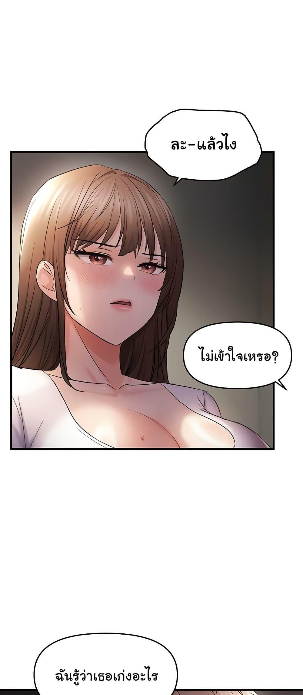Doujin-Lc- อ่าน โดจิน มังฮวา เกาหลี ญี่ปุ่น จีน แปลไทย Discipling the Top Delinquent Bitch Through a Random Chatting App ตอนที่ 1 2 3 4 5 6 7 8 9 10 11 12 13 14 ฟรี ไม่มีโฆษณา อ่าน โดจิน Manhwa เกาหลี ญี่ปุ่น จีน เรามีครบ คัดมาให้เน้นๆ โดจิน 18+ รับประกันความฟินโดย  Doujin Lc