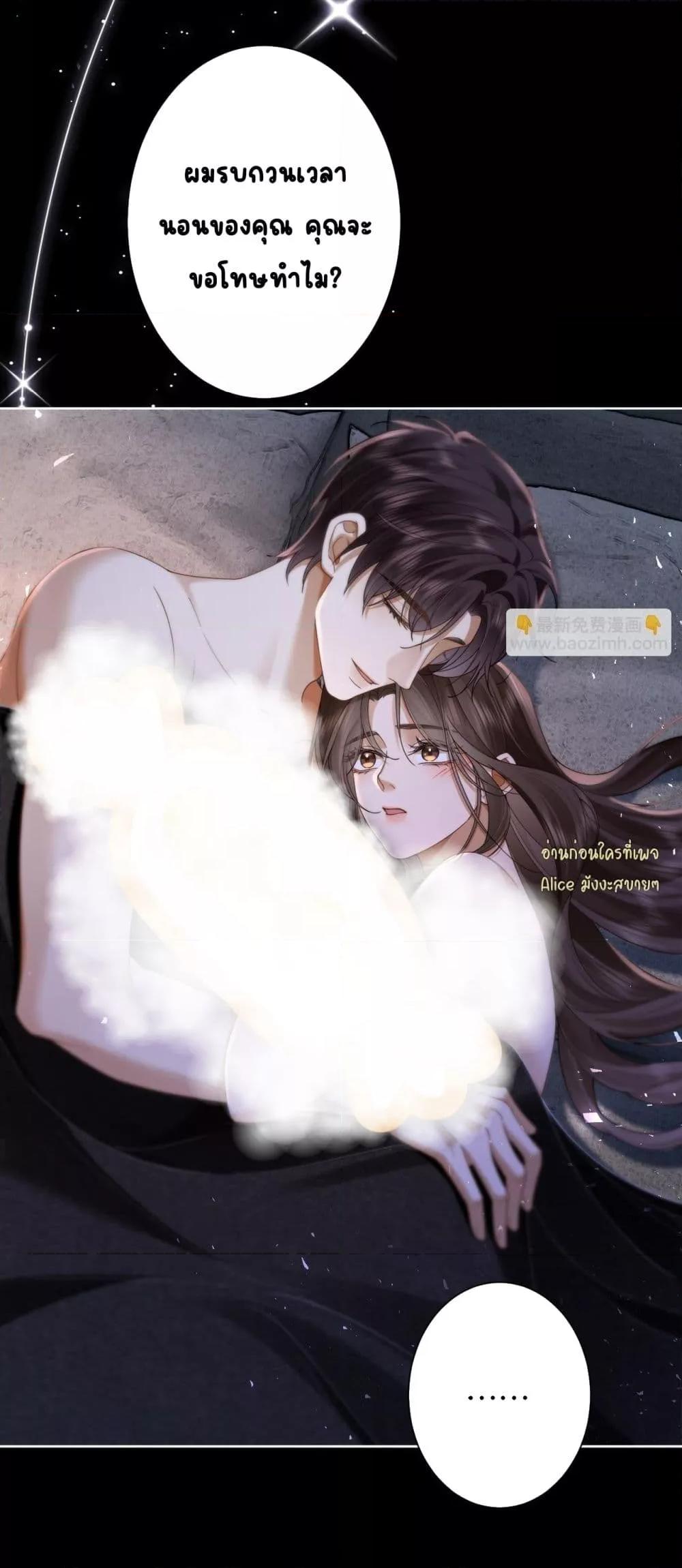 Manga-lc-com อ่านมังงะ อ่านการ์ตูน ออนไลน์ ฟรี Seduceher–กั ตอนที่ 1 2 3 4 5 6 7 8 9 10 11 12 13 14 ฟรี ไม่มีโฆษณา Manga-lc - อ่าน มังงะ อ่าน การ์ตูน ออนไลน์ อ่านมังงะ ฟรี