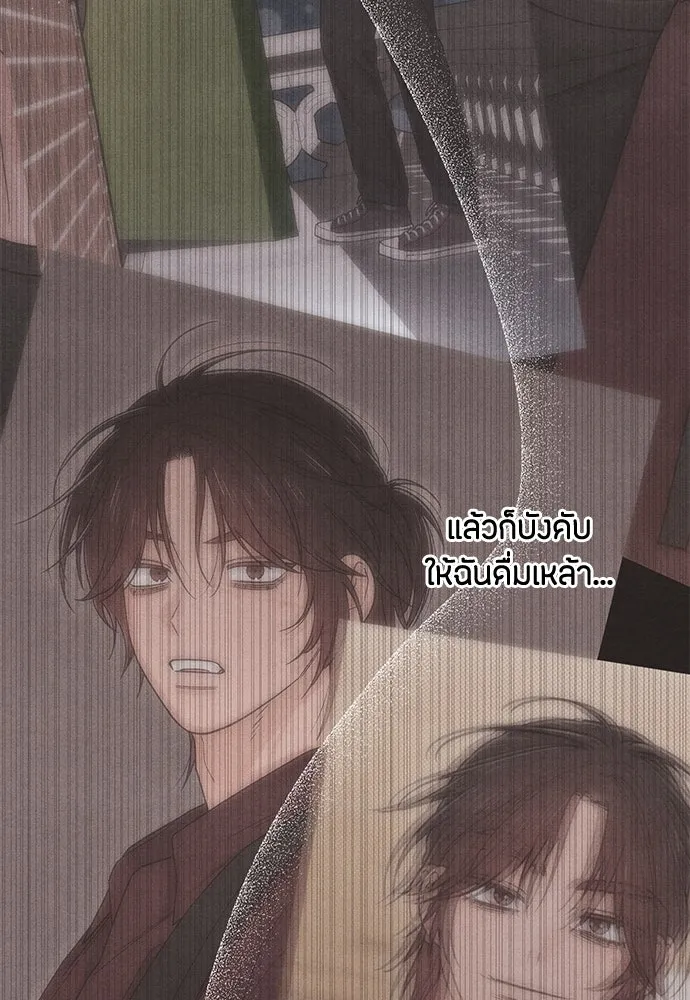 เป็นวัยรุ่นมันเหนื่อย ตอนที่ 83 รูปที่ 29