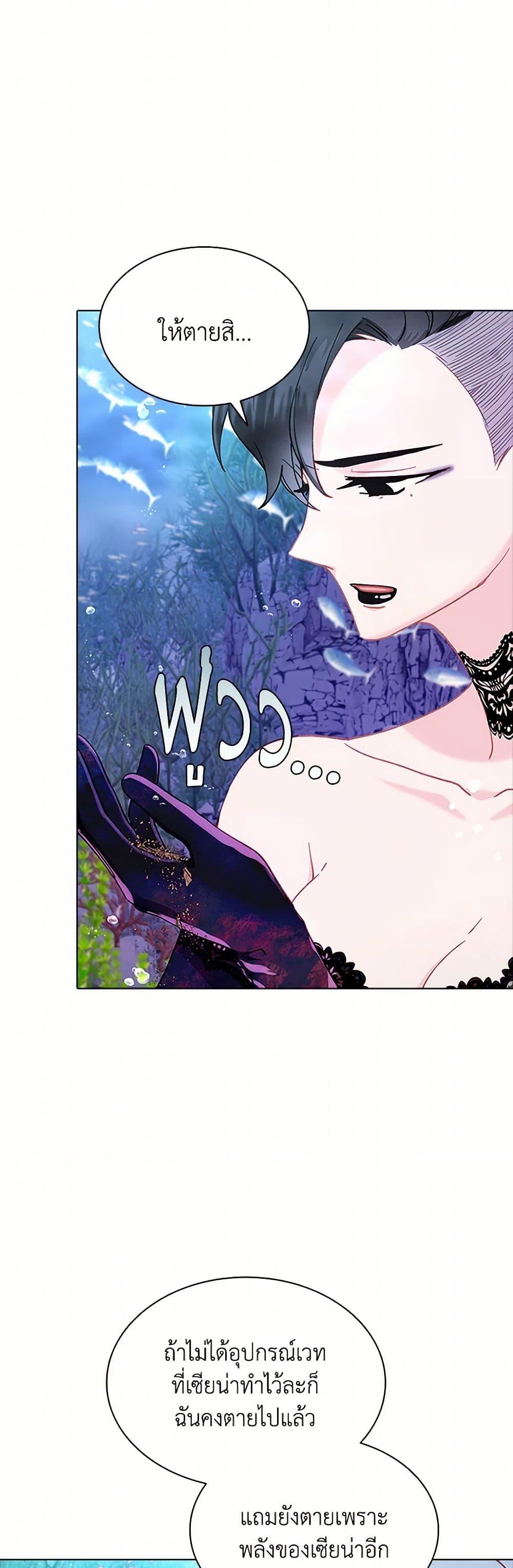 Manga-lc-com อ่านมังงะ อ่านการ์ตูน ออนไลน์ ฟรี The Mighty Extra – One Girl Changes the World ตอนที่ 1 2 3 4 5 6 7 8 9 10 11 12 13 14 ฟรี ไม่มีโฆษณา Manga-lc - อ่าน มังงะ อ่าน การ์ตูน ออนไลน์ อ่านมังงะ ฟรี