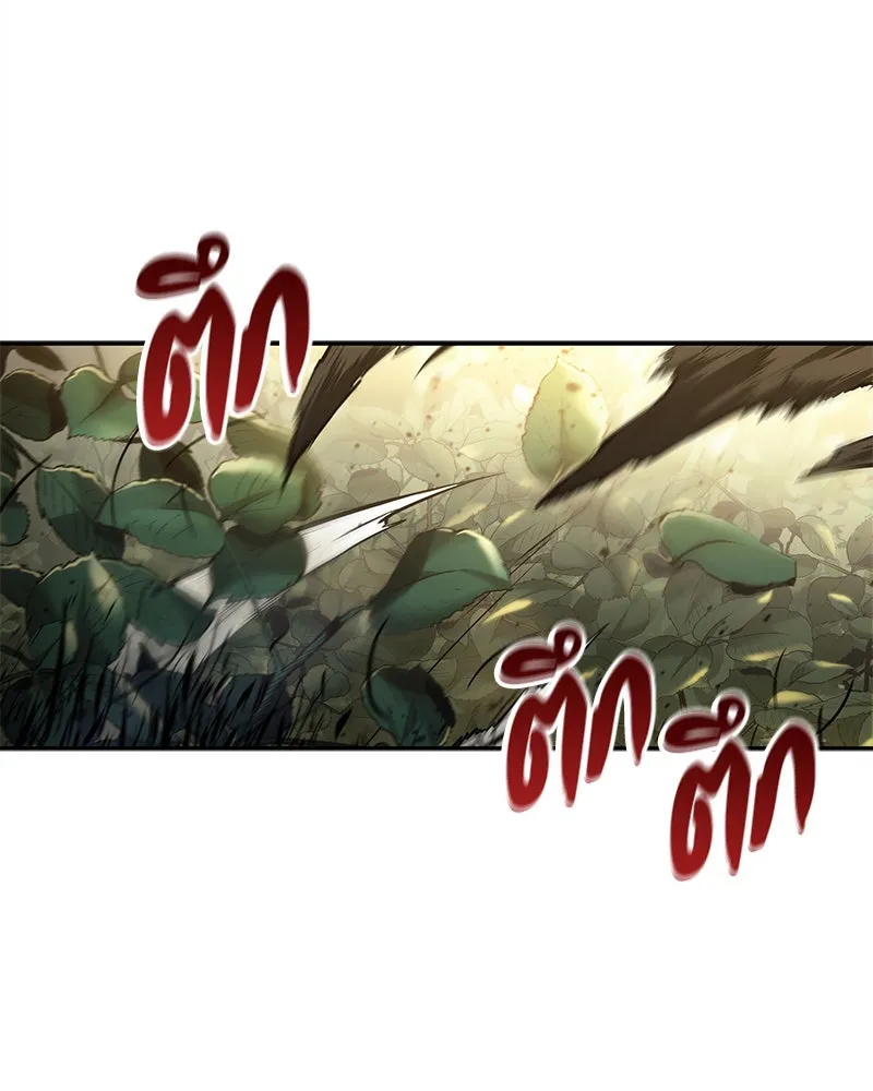 Omniscient Reader อ่านชะตาวันสิ้นโลก ตอนที่ 23 โลกที่ถูกทอดทิ้ง (8) รูปที่ 79