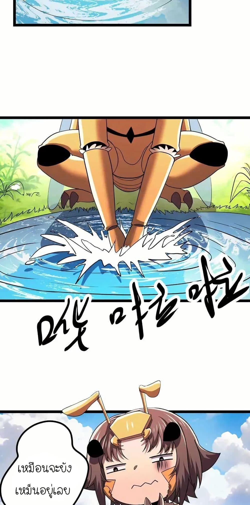 Manga-lc-com อ่านมังงะ อ่านการ์ตูน ออนไลน์ ฟรี My Clone is the Space Bug King ตอนที่ 1 2 3 4 5 6 7 8 9 10 11 12 13 14 ฟรี ไม่มีโฆษณา Manga-lc - อ่าน มังงะ อ่าน การ์ตูน ออนไลน์ อ่านมังงะ ฟรี