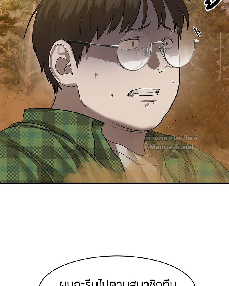 Doujin-Lc- อ่าน โดจิน มังฮวา เกาหลี ญี่ปุ่น จีน แปลไทย ข้าราชการพิเศษ ตอนที่ 1 2 3 4 5 6 7 8 9 10 11 12 13 14 ฟรี ไม่มีโฆษณา อ่าน โดจิน Manhwa เกาหลี ญี่ปุ่น จีน เรามีครบ คัดมาให้เน้นๆ โดจิน 18+ รับประกันความฟินโดย Doujin Lc