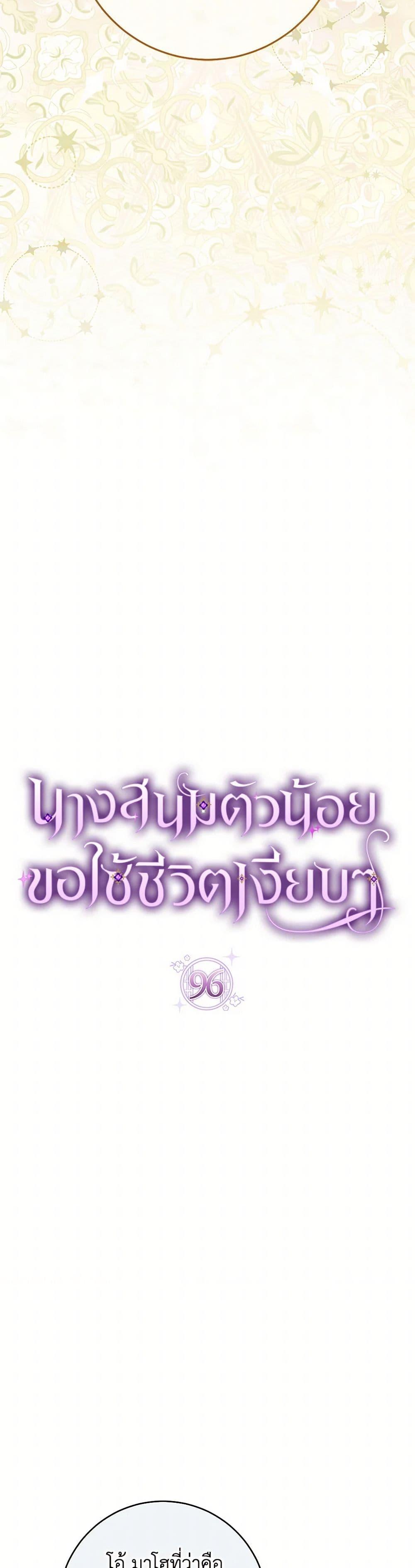 Manga-lc-com อ่านมังงะ อ่านการ์ตูน ออนไลน์ ฟรี The Baby Concubine Wants to Live Quietly ตอนที่ 1 2 3 4 5 6 7 8 9 10 11 12 13 14 ฟรี ไม่มีโฆษณา Manga-lc - อ่าน มังงะ อ่าน การ์ตูน ออนไลน์ อ่านมังงะ ฟรี