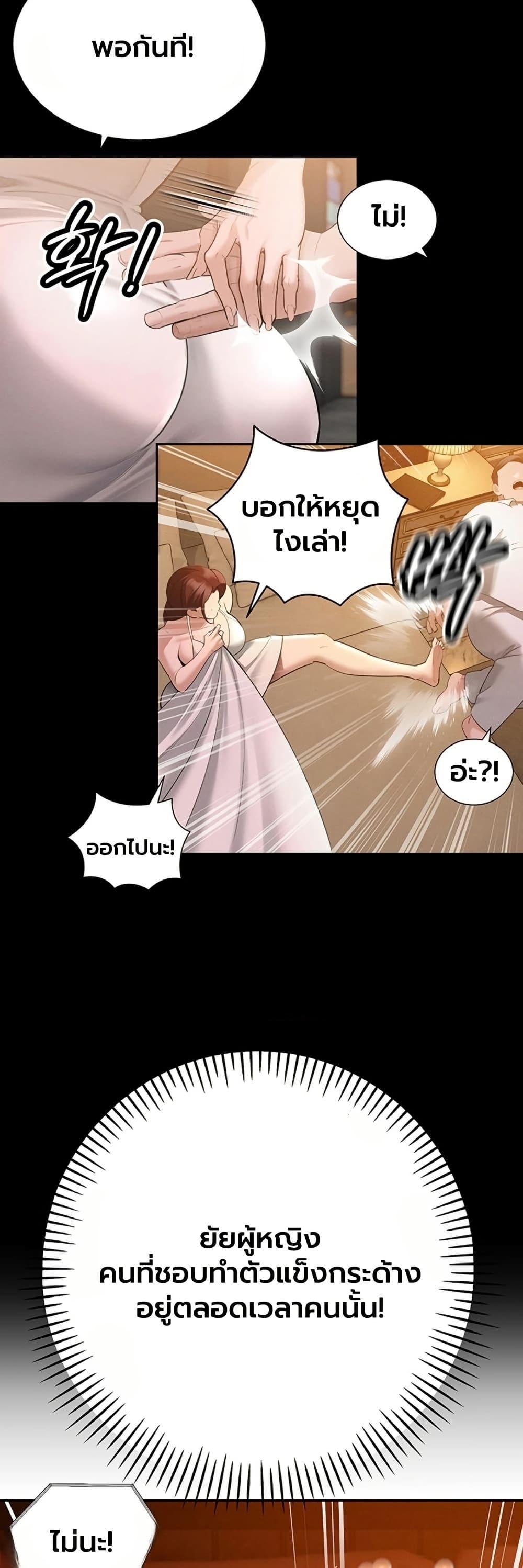 Doujin-Lc- อ่าน โดจิน มังฮวา เกาหลี ญี่ปุ่น จีน แปลไทย Father Is Eating ตอนที่ 1 2 3 4 5 6 7 8 9 10 11 12 13 14 ฟรี ไม่มีโฆษณา อ่าน โดจิน Manhwa เกาหลี ญี่ปุ่น จีน เรามีครบ คัดมาให้เน้นๆ โดจิน 18+ รับประกันความฟินโดย  Doujin Lc
