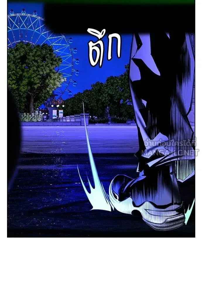 Jungle Juice ตอนที่ 184 รูปที่ 3