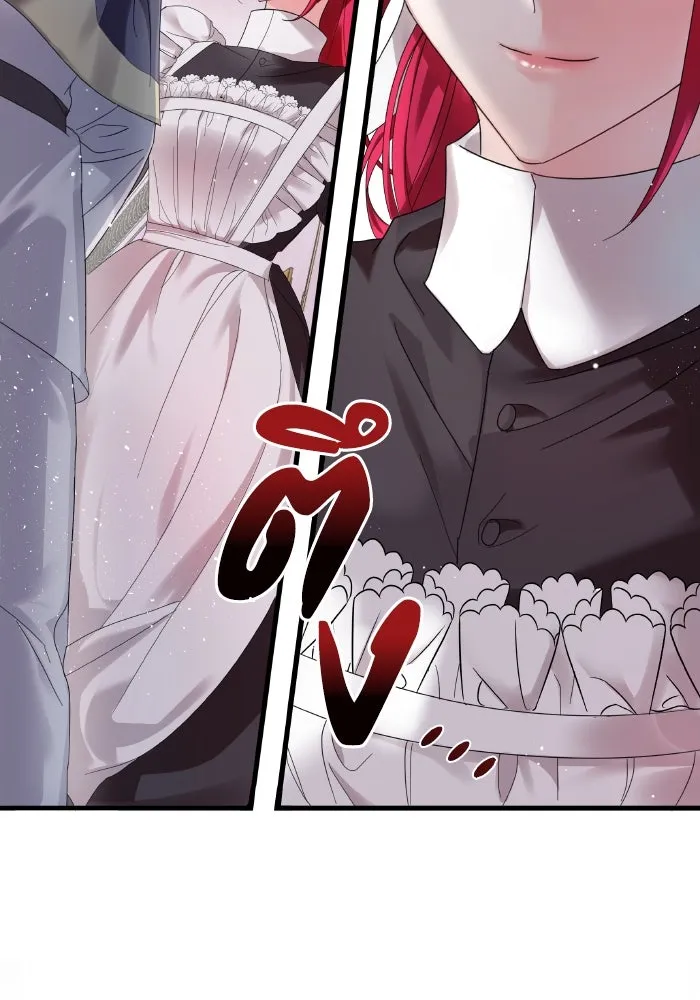 ทำแบบนี้ไม่ได้เพคะ องค์ชาย ตอนที่ 1 รูปที่ 37