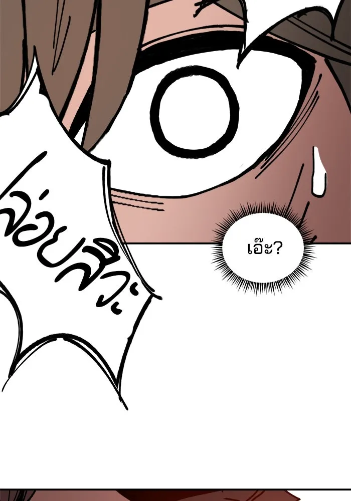 ห้องเรียนสาวแสบ ตอนที่ 1 รูปที่ 158