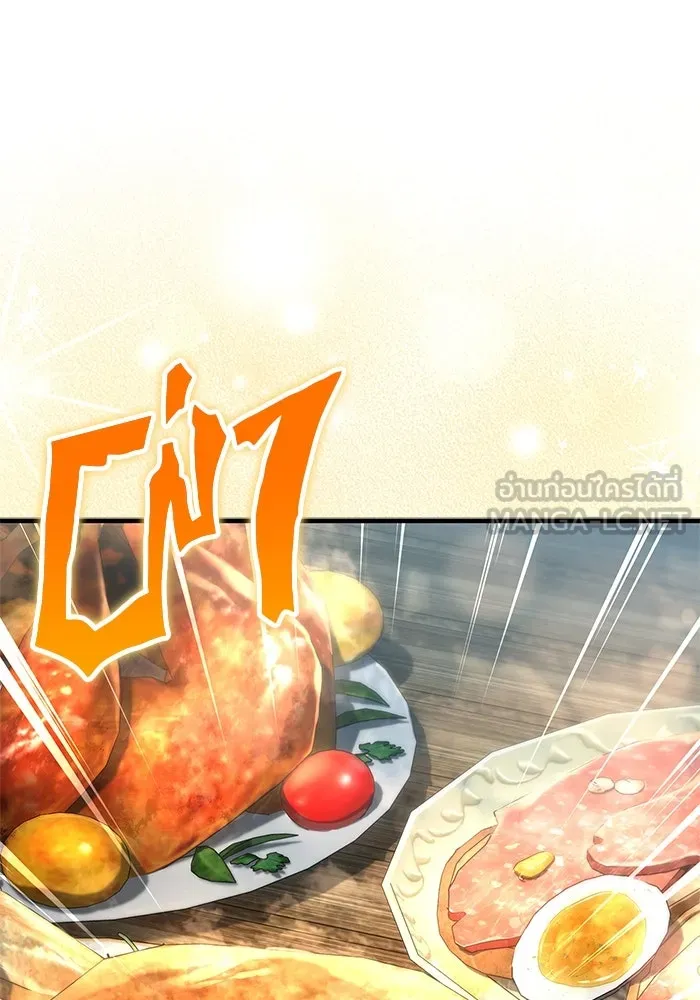 เอาชีวิตรอดในเกมฉบับคนเถื่อน ตอนที่ 119 ด็อพเพิลเก็งเงอร์ รูปที่ 24