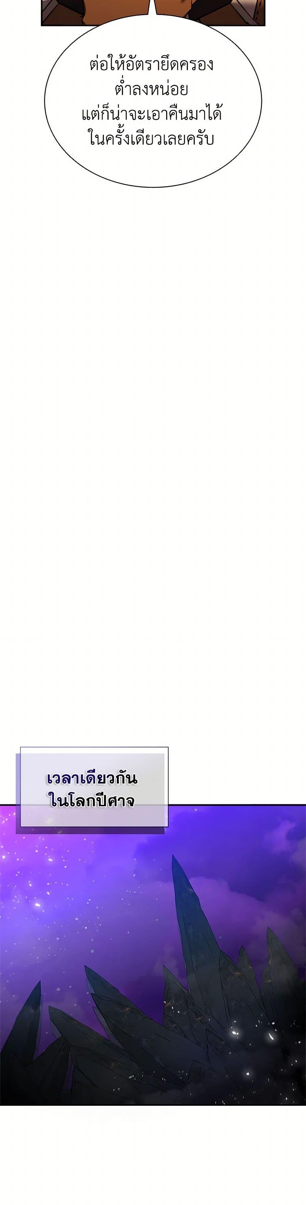 Manga-lc-com อ่านมังงะ อ่านการ์ตูน ออนไลน์ ฟรี Taming Master ตอนที่ 1 2 3 4 5 6 7 8 9 10 11 12 13 14 ฟรี ไม่มีโฆษณา Manga-lc - อ่าน มังงะ อ่าน การ์ตูน ออนไลน์ อ่านมังงะ ฟรี