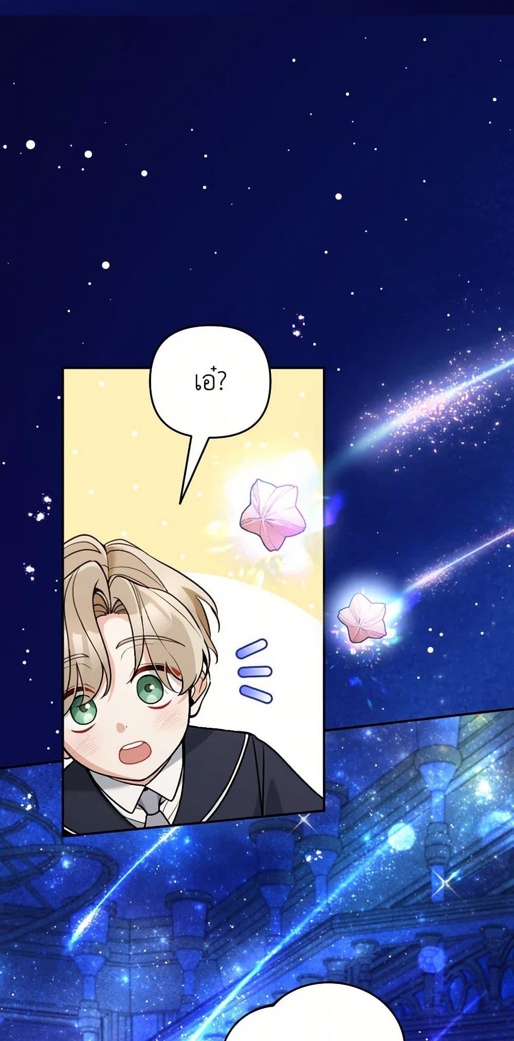 Manga-lc-com อ่านมังงะ อ่านการ์ตูน ออนไลน์ ฟรี Please Don’t Come To The Villainess’ Stationery Store! ตอนที่ 1 2 3 4 5 6 7 8 9 10 11 12 13 14 ฟรี ไม่มีโฆษณา Manga-lc - อ่าน มังงะ อ่าน การ์ตูน ออนไลน์ อ่านมังงะ ฟรี