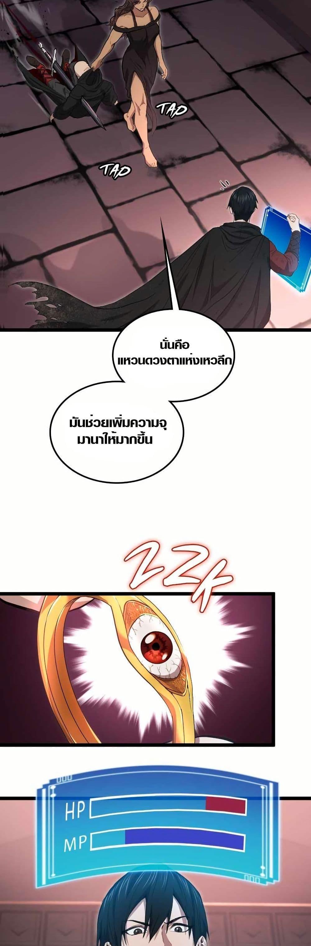 Manga-lc-com อ่านมังงะ อ่านการ์ตูน ออนไลน์ ฟรี Rise of the Devourer ตอนที่ 1 2 3 4 5 6 7 8 9 10 11 12 13 14 ฟรี ไม่มีโฆษณา Manga-lc - อ่าน มังงะ อ่าน การ์ตูน ออนไลน์ อ่านมังงะ ฟรี