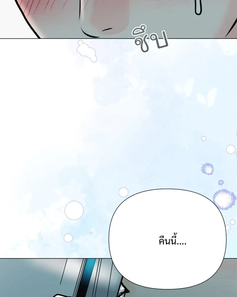 รักนี้ไม่ต้องมีเซนส์ ตอนที่ 41 รูปที่ 35