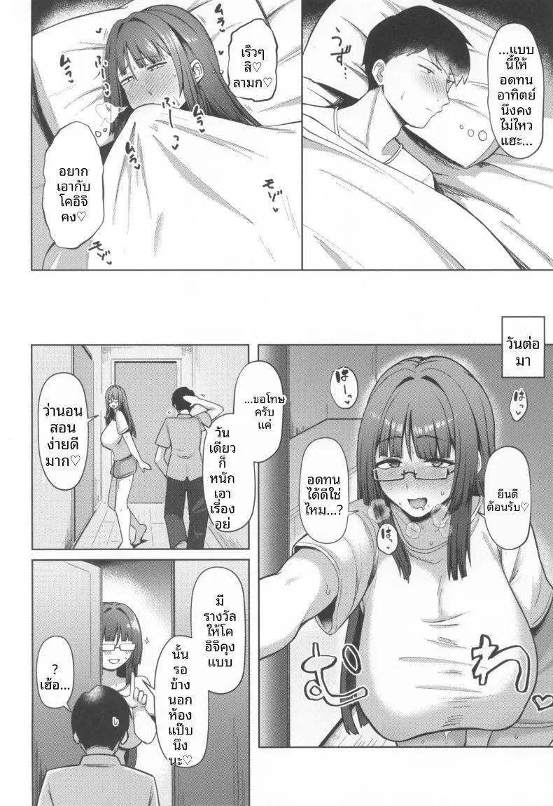 Doujin-Lc- อ่าน โดจิน มังฮวา เกาหลี ญี่ปุ่น จีน แปลไทย เจ้านายโอตาคุผู้มีความต้องการสูง (Housubaru) ตอนที่ 1 2 3 4 5 6 7 8 9 10 11 12 13 14 ฟรี ไม่มีโฆษณา อ่าน โดจิน Manhwa เกาหลี ญี่ปุ่น จีน เรามีครบ คัดมาให้เน้นๆ โดจิน 18+ รับประกันความฟินโดย  Doujin Lc