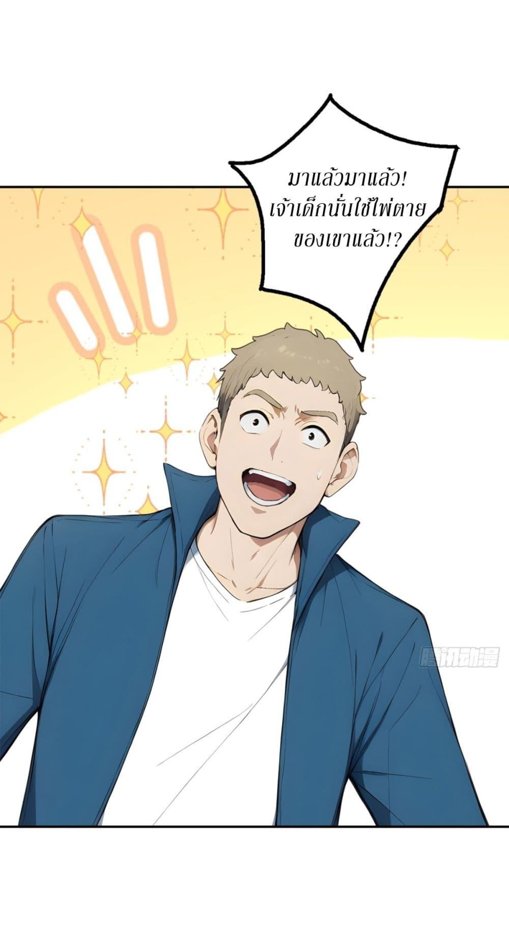 Manga-lc-com อ่านมังงะ อ่านการ์ตูน ออนไลน์ ฟรี Gods Of All People I Sacrificed Hundreds Of Millions Of Living Beings To Become A God ตอนที่ 1 2 3 4 5 6 7 8 9 10 11 12 13 14 ฟรี ไม่มีโฆษณา Manga-lc - อ่าน มังงะ อ่าน การ์ตูน ออนไลน์ อ่านมังงะ ฟรี