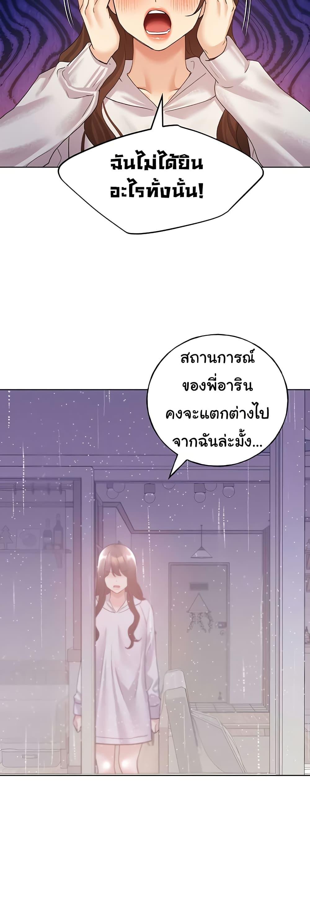 Doujin-Lc- อ่าน โดจิน มังฮวา เกาหลี ญี่ปุ่น จีน แปลไทย My Illustrator ตอนที่ 1 2 3 4 5 6 7 8 9 10 11 12 13 14 ฟรี ไม่มีโฆษณา อ่าน โดจิน Manhwa เกาหลี ญี่ปุ่น จีน เรามีครบ คัดมาให้เน้นๆ โดจิน 18+ รับประกันความฟินโดย  Doujin Lc
