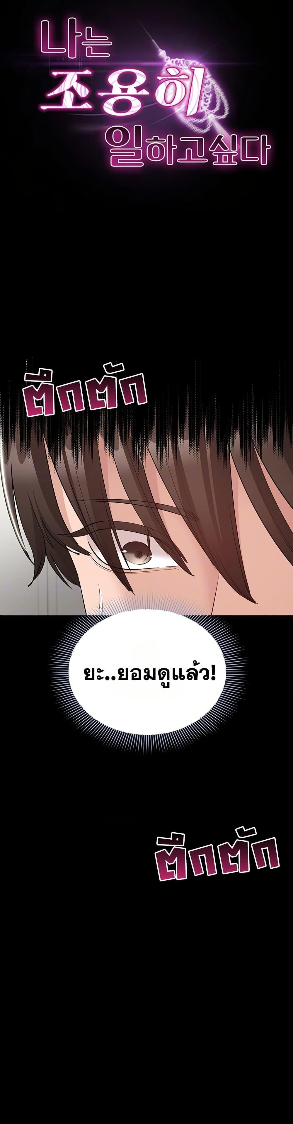 Doujin-Lc- อ่าน โดจิน มังฮวา เกาหลี ญี่ปุ่น จีน แปลไทย Quiet Worker ตอนที่ 1 2 3 4 5 6 7 8 9 10 11 12 13 14 ฟรี ไม่มีโฆษณา อ่าน โดจิน Manhwa เกาหลี ญี่ปุ่น จีน เรามีครบ คัดมาให้เน้นๆ โดจิน 18+ รับประกันความฟินโดย  Doujin Lc