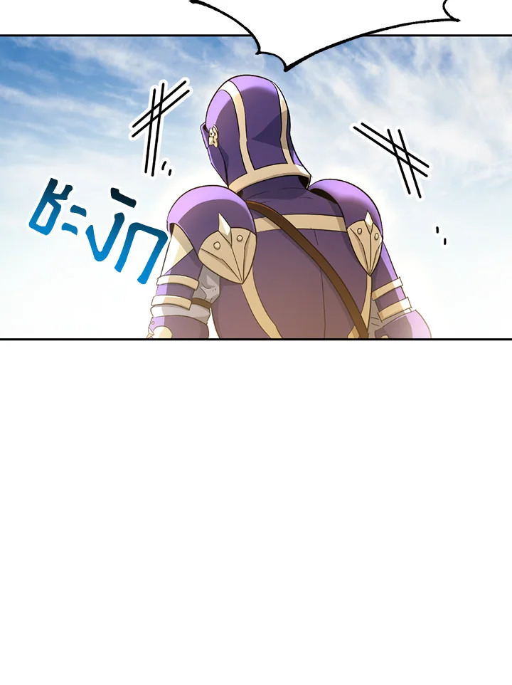 พลทหารโครงกระดูกผู้ม ตอนที่ 109 รูปที่ 54